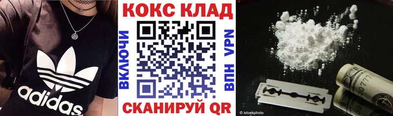 Где купить наркоту Видное COCAIN  Меф мяу мяу  ГАШИШ 