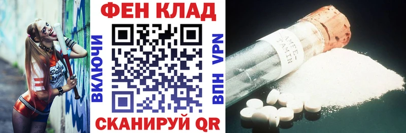 Amphetamine 98%  цена   Видное 