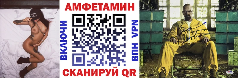 АМФЕТАМИН VHQ Видное