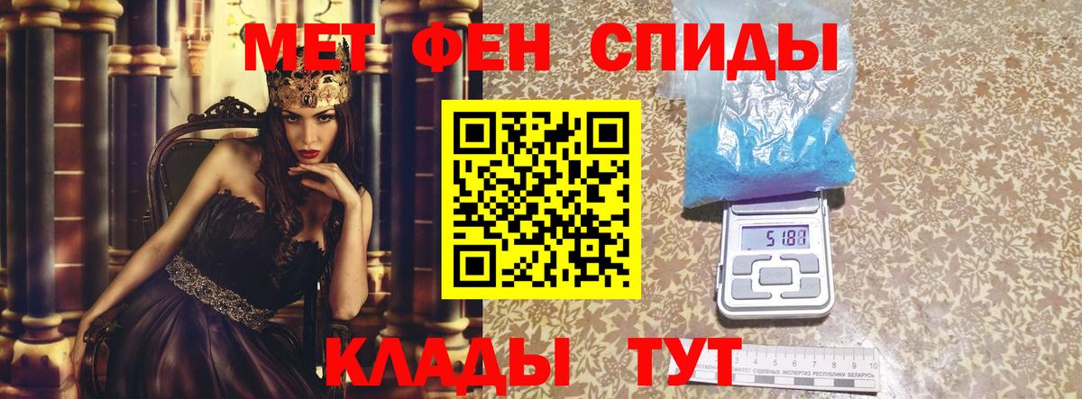 blacksprut онион  АМФЕТАМИН  Видное  Вход с VPN  АМФЕТАМИН Розовый 