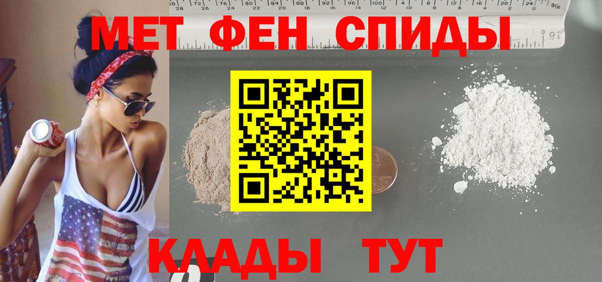 АМФЕТАМИН Розовый Видное