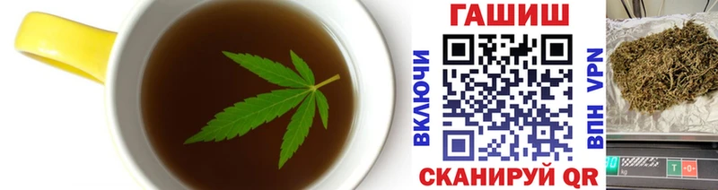 магазин    Видное  Печенье с ТГК конопля 