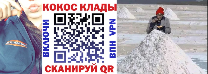 Cocaine FishScale  цена наркотик  Видное 