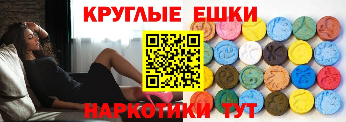 Экстази louis Vuitton  Экстази mix  магазин    Видное  Вход с VPN 