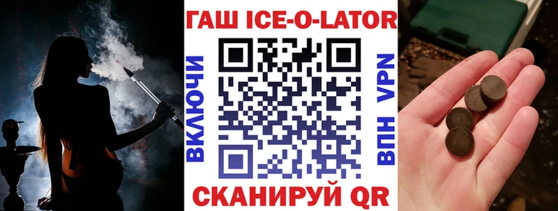 сколько стоит  Видное  ГАШИШ VHQ 