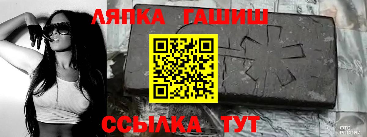 сколько стоит  Вход с VPN  Видное  ГАШ 40% ТГК  Гашиш ice o lator 