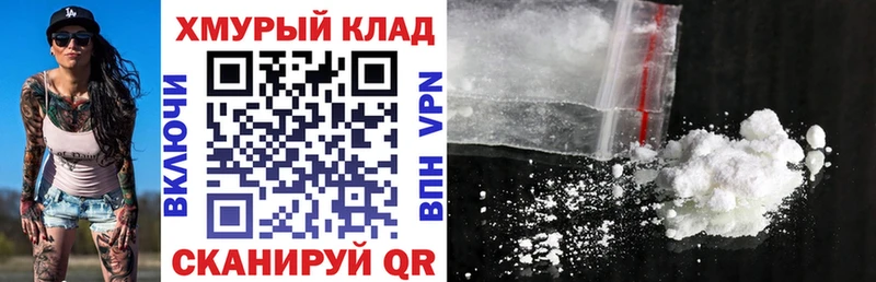 ГЕРОИН белый  Видное 