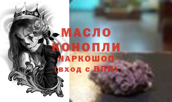MDMA Premium VHQ Белоозёрский