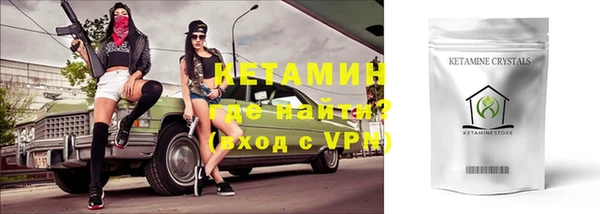 ГАЛЛЮЦИНОГЕННЫЕ ГРИБЫ Богданович