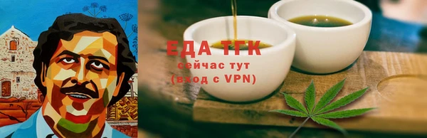 гашик Белокуриха
