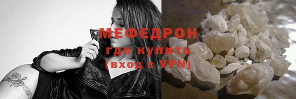 MDMA Premium VHQ Белоозёрский