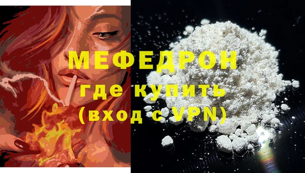 ECSTASY Беломорск