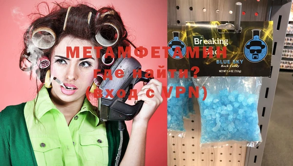 MDMA Premium VHQ Белоозёрский