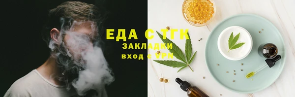 ECSTASY Беломорск