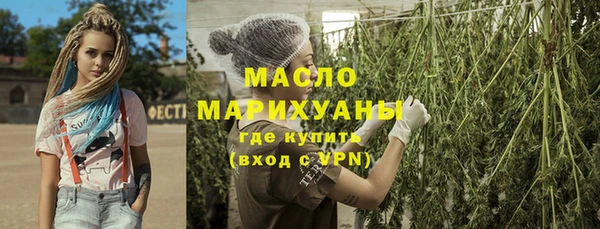 MDMA Premium VHQ Белоозёрский