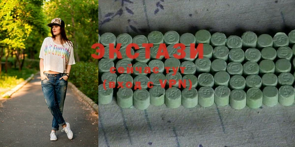 гашик Белокуриха
