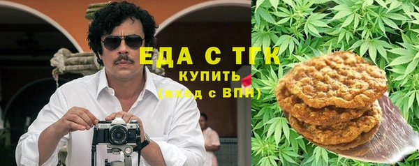 стафф Богородск