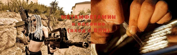 гашик Белокуриха