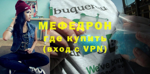 альфа пвп Сосновоборск