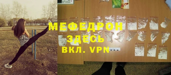 MDMA Premium VHQ Белоозёрский