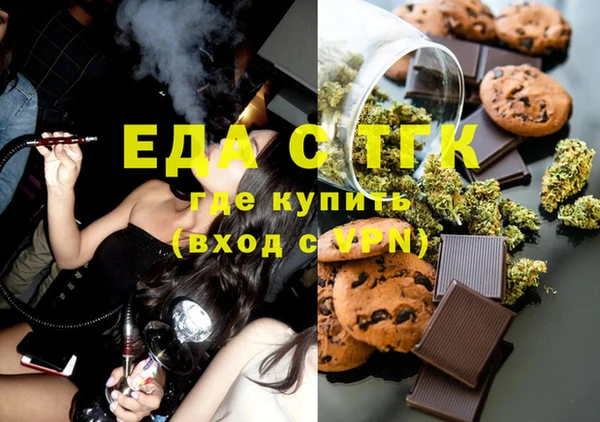 гашик Белокуриха