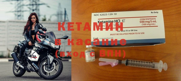 гашик Белокуриха
