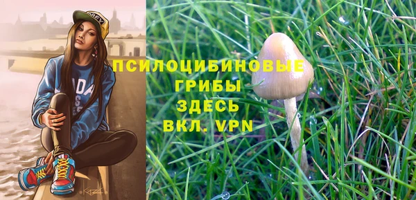 мефедрон мука Сосновка