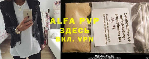 MDMA Premium VHQ Белоозёрский