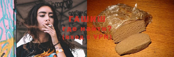 гашик Белокуриха