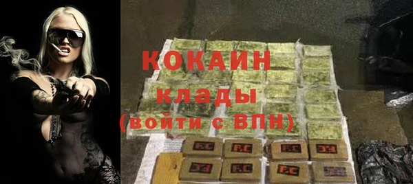 ECSTASY Беломорск
