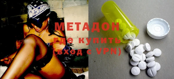 гашик Белокуриха
