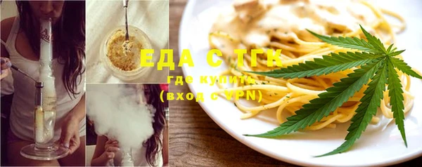 MDMA Premium VHQ Белоозёрский