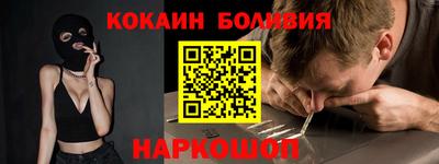 кокаин колумбия Тавда