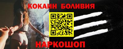 кокаин колумбия Тавда
