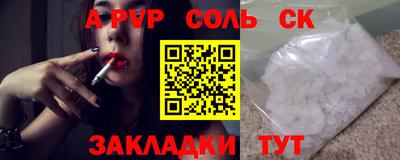 кокаин VHQ Тайшет