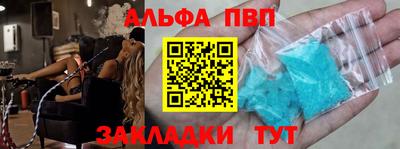 кокаин VHQ Тайшет
