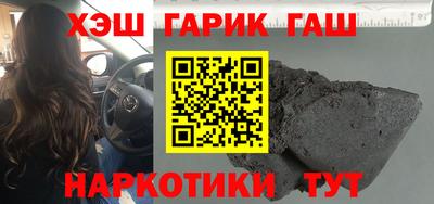 кокаин VHQ Тайшет