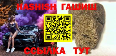 кокаин VHQ Тайшет