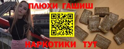 кокаин VHQ Тайшет