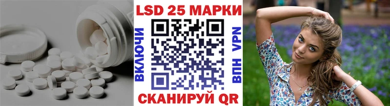 ЛСД экстази кислота Видное