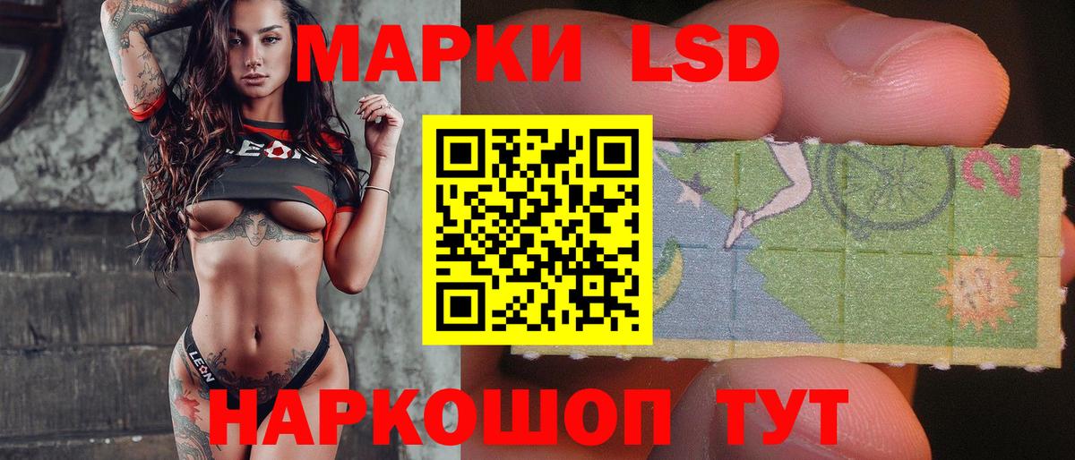 ЛСД экстази ecstasy  Вход с VPN  Лсд 25 экстази кислота  Видное 