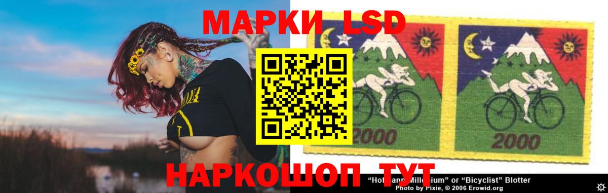 LSD-25 экстази кислота Видное