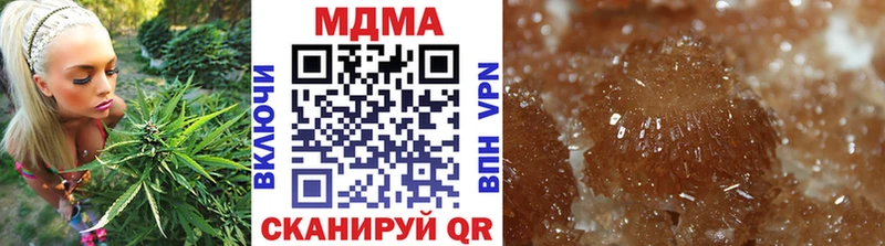 МДМА кристаллы  Видное 