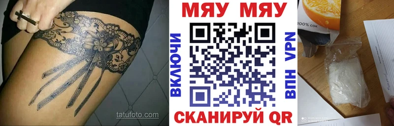 где можно купить наркотик  Видное  Меф мука 