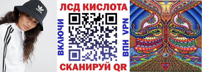 площадка наркотические препараты  Видное  Марки N-bome 1500мкг  blacksprut ONION 