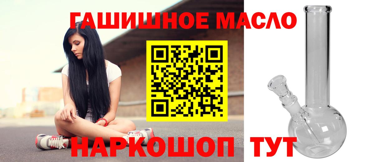 ТГК Wax  Вход с VPN  omg tor  Видное 