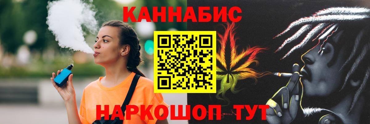Видное  Конопля Amnesia  Шишки марихуана White Widow  Вход с VPN 
